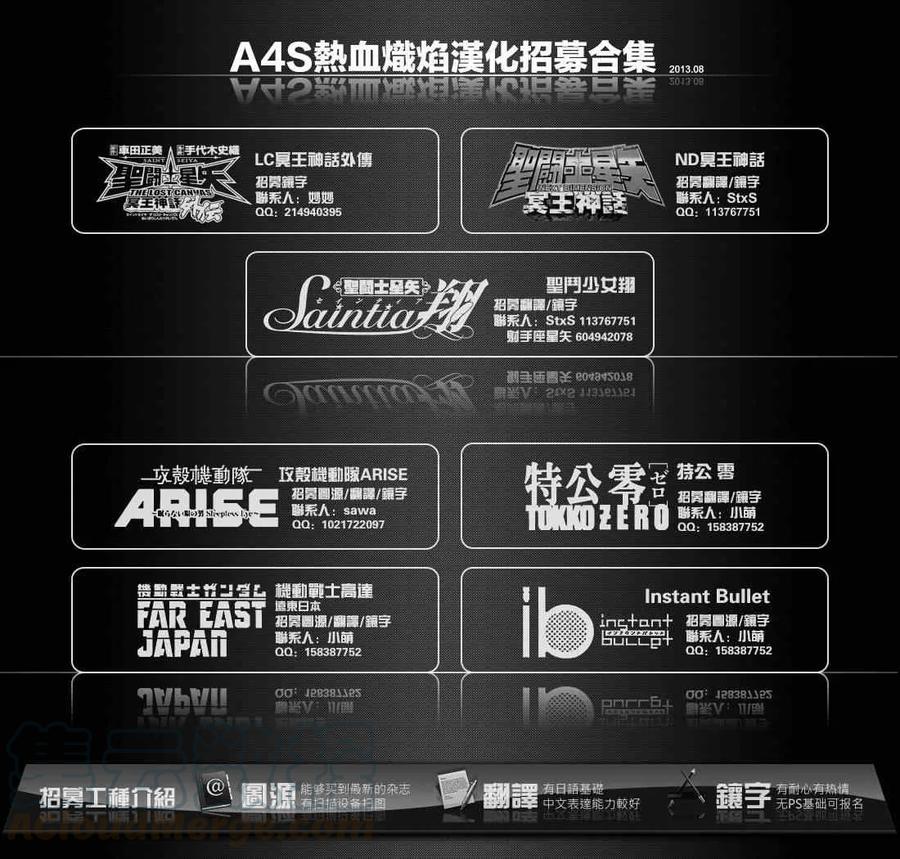 达尔文游戏 19 game 19 第45页