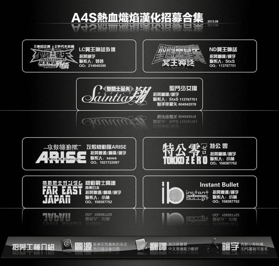 达尔文游戏 24 game 24 第46页