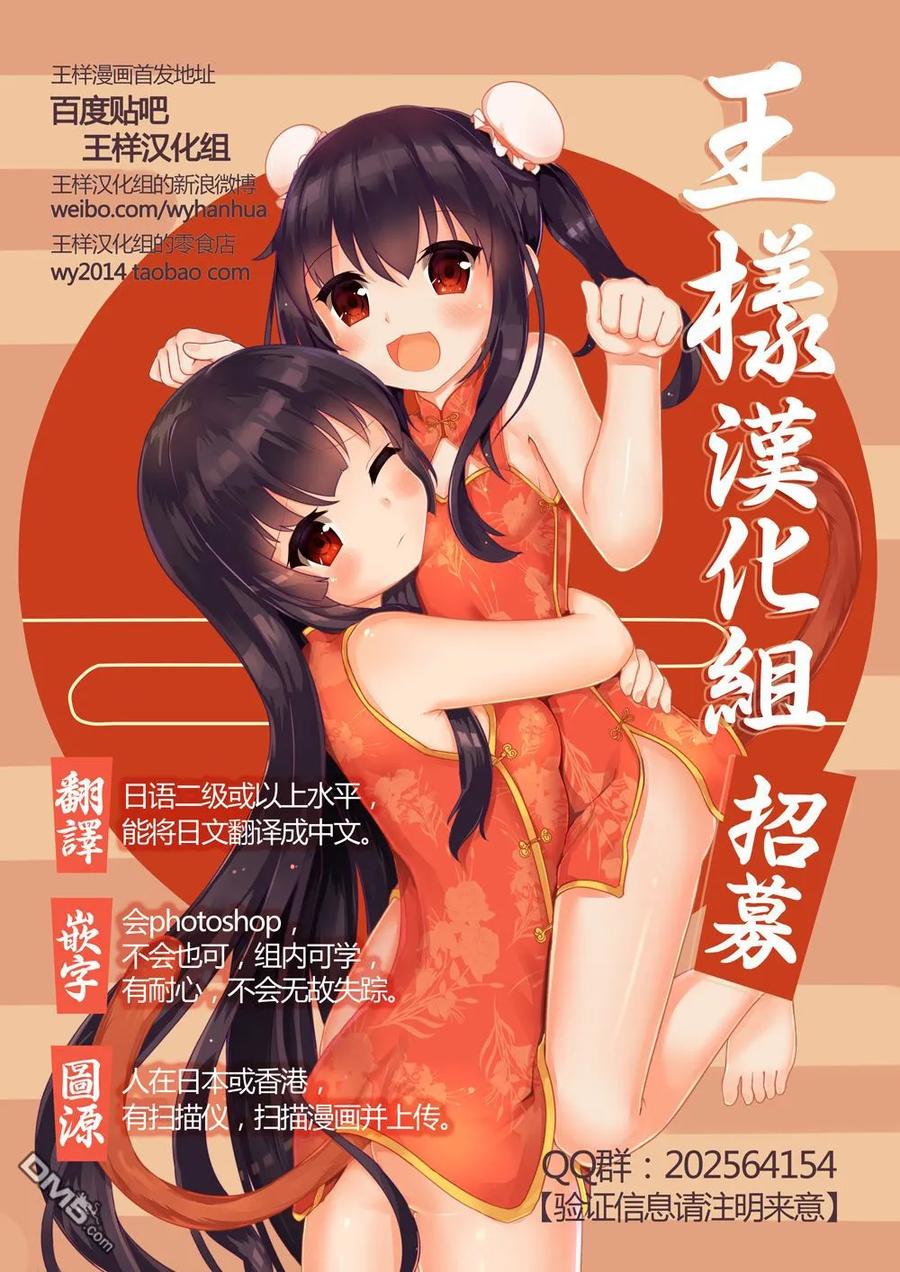 达尔文游戏 39 game 39 第44页