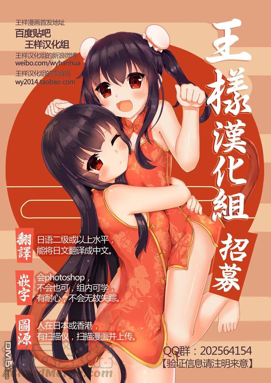 达尔文游戏 40 game 40 第45页