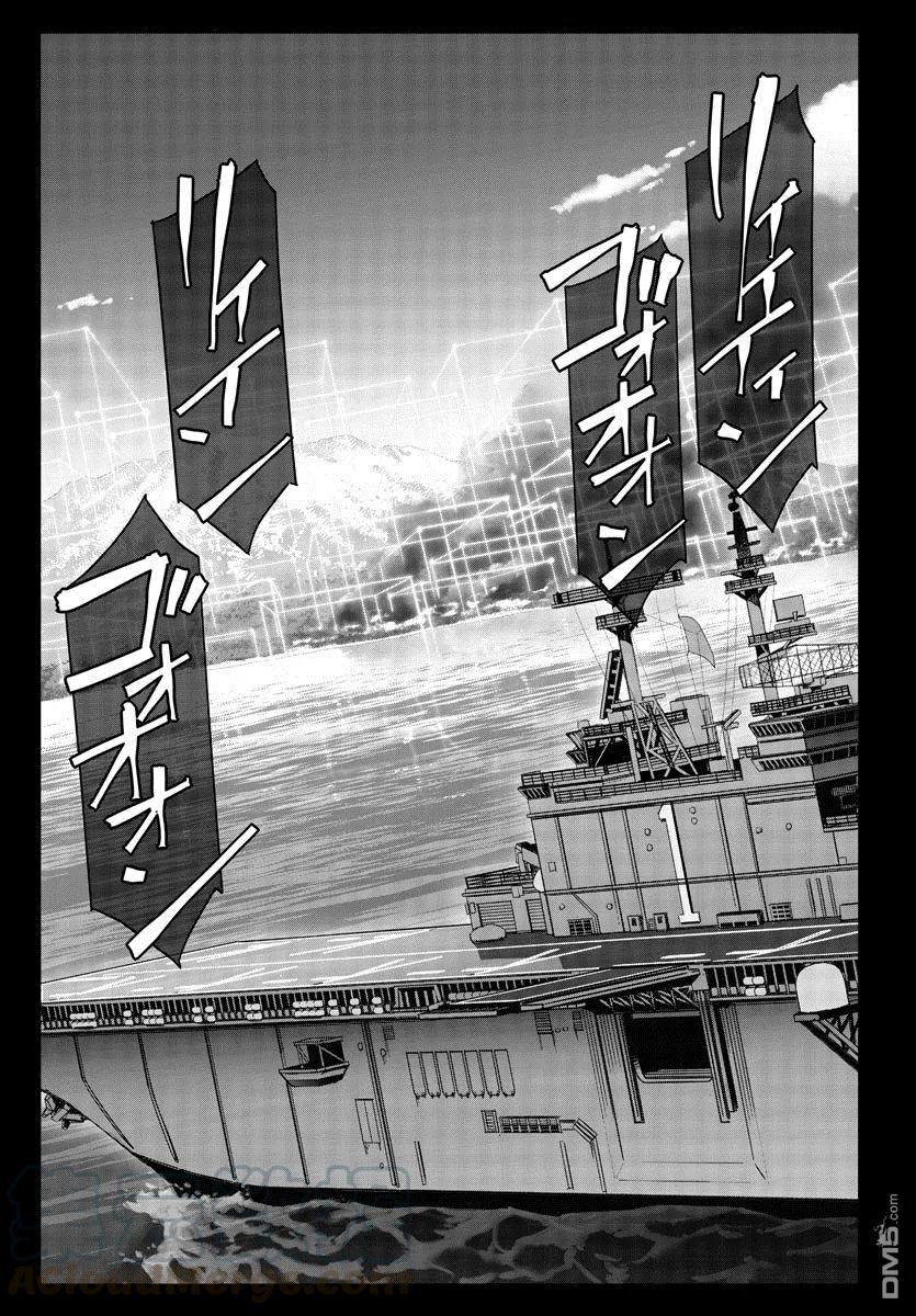 达尔文游戏 51 game 51 第5页