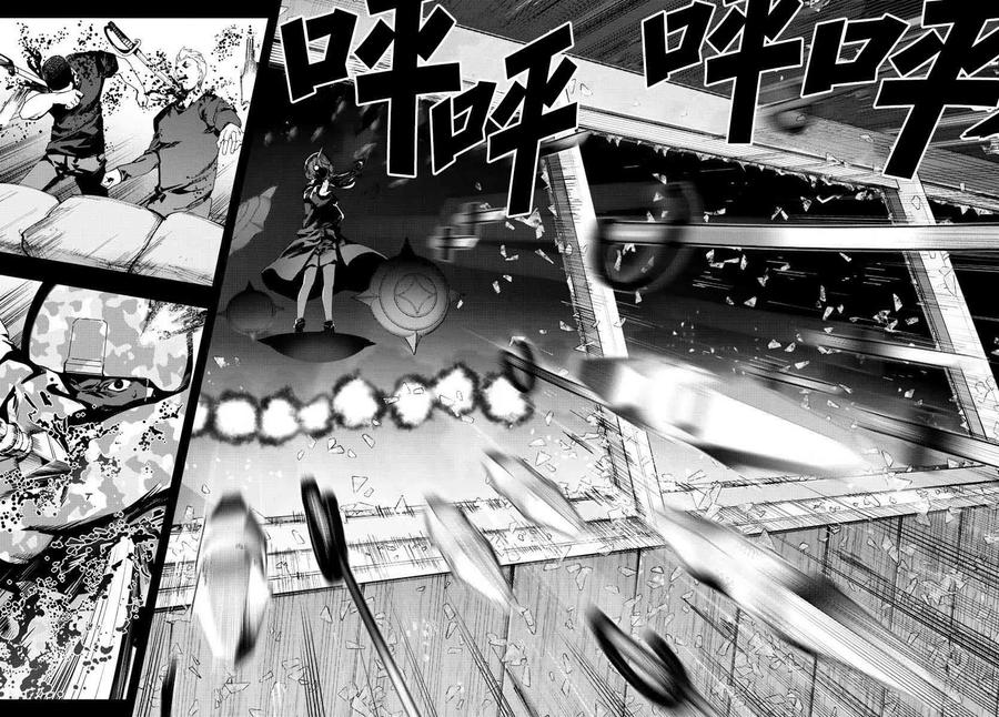 达尔文游戏 67 game 67 第15页