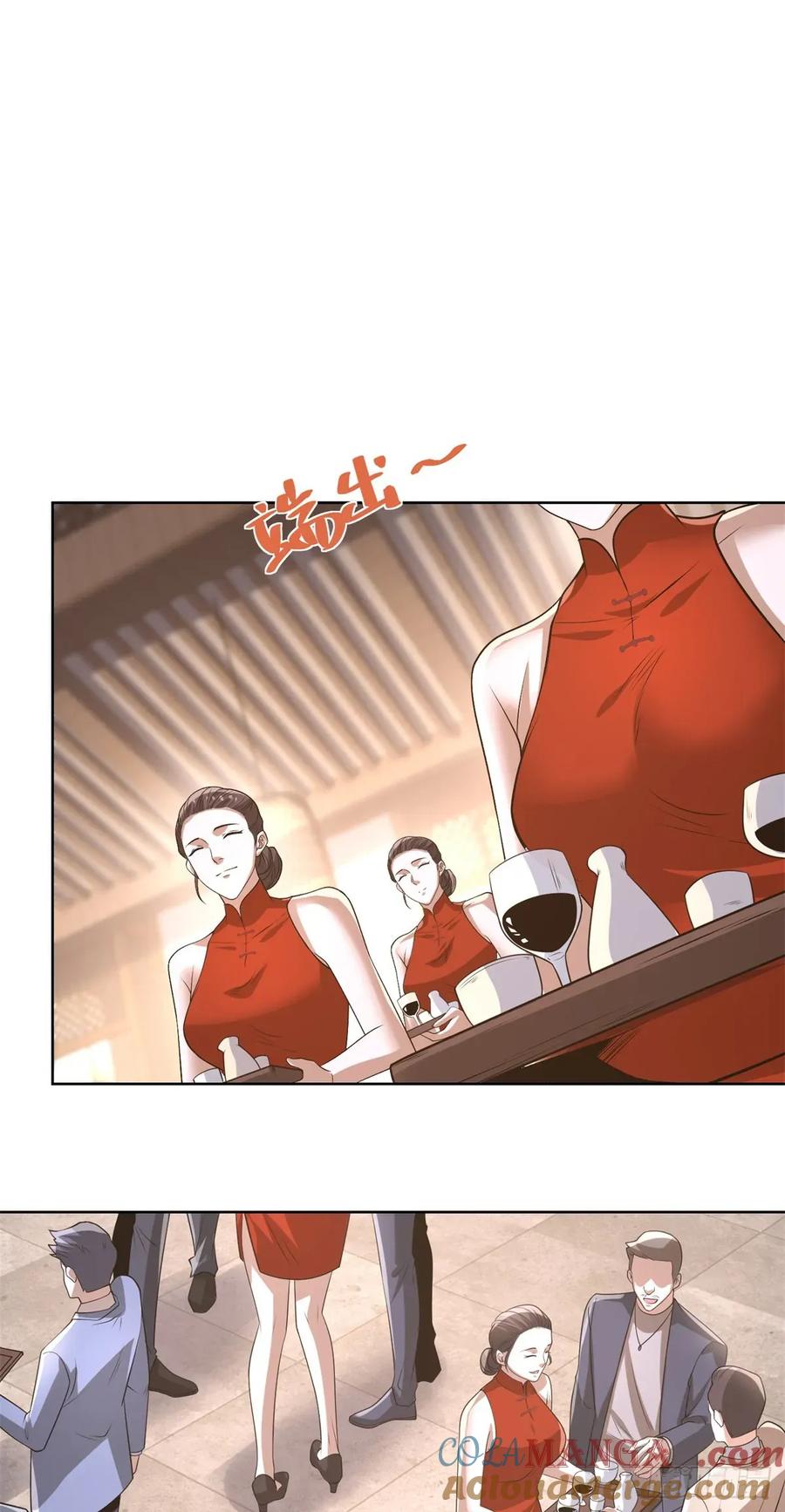 大反派 第257话 别来无恙 第19页