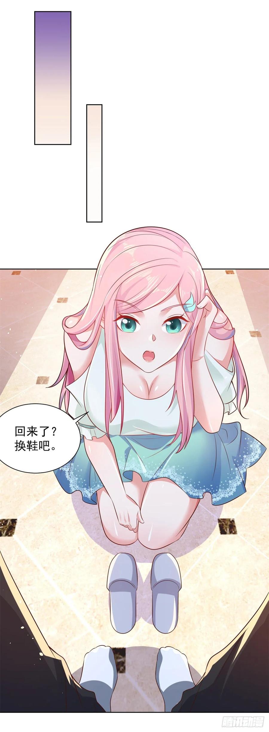 大反派 第8话 契约女友 第42页