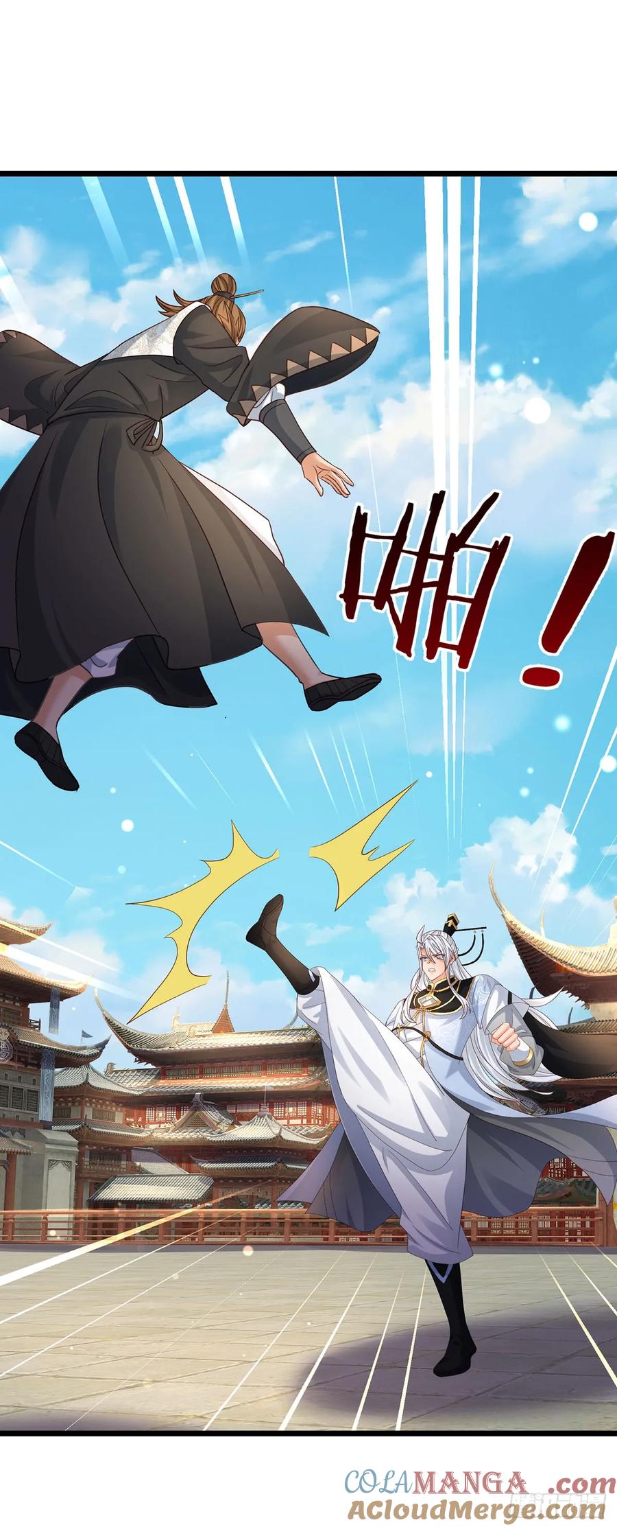 《器官觉醒，我突然无敌了》第99话 陪护人员 第11页