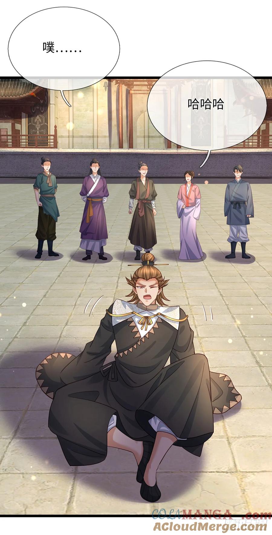 《器官觉醒，我突然无敌了》第99话 陪护人员 第7页