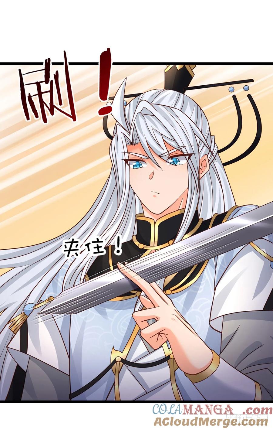 《器官觉醒，我突然无敌了》第99话 陪护人员 第3页