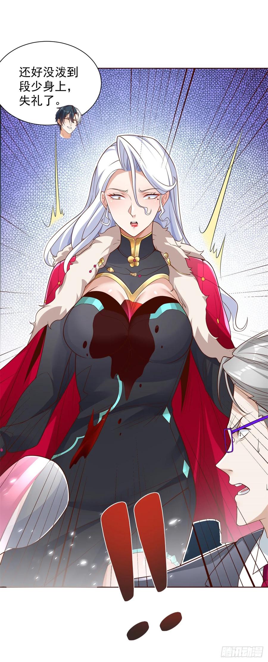 大反派 第100话 神豪现世 第30页