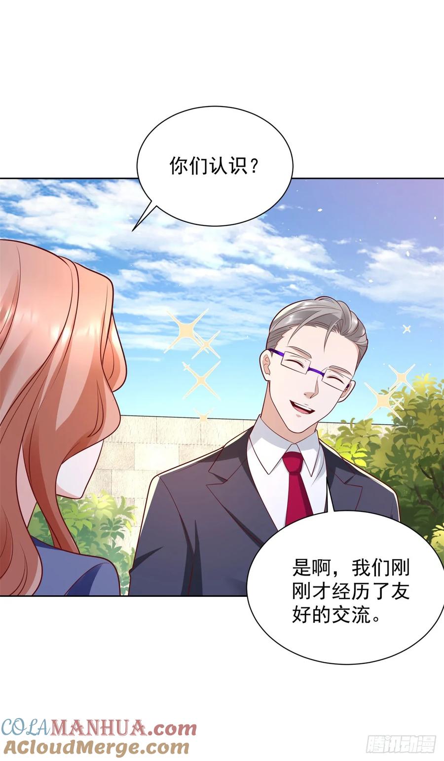 大反派 第100话 神豪现世 第5页