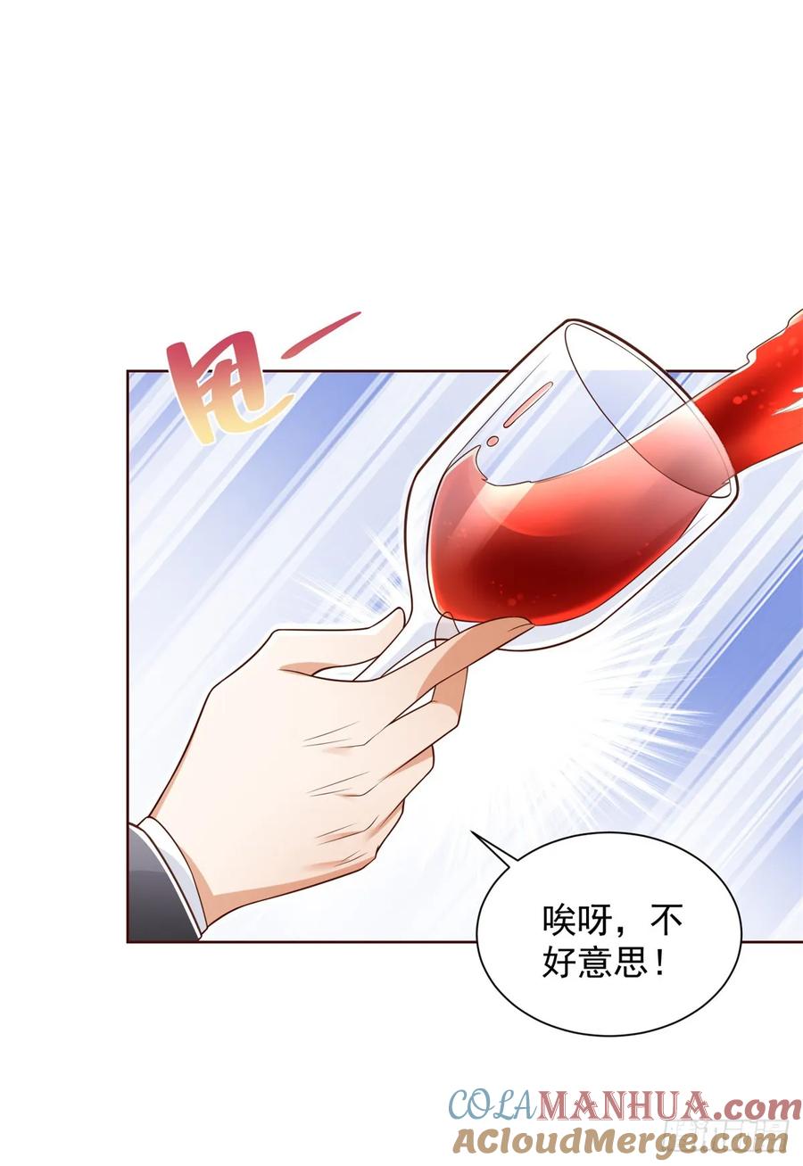 大反派 第100话 神豪现世 第29页