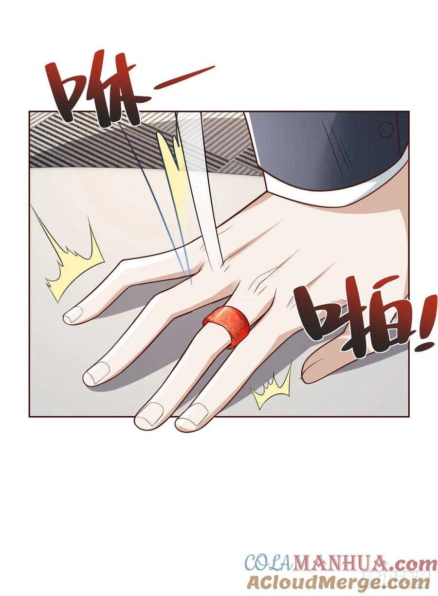 大反派 第100话 神豪现世 第31页