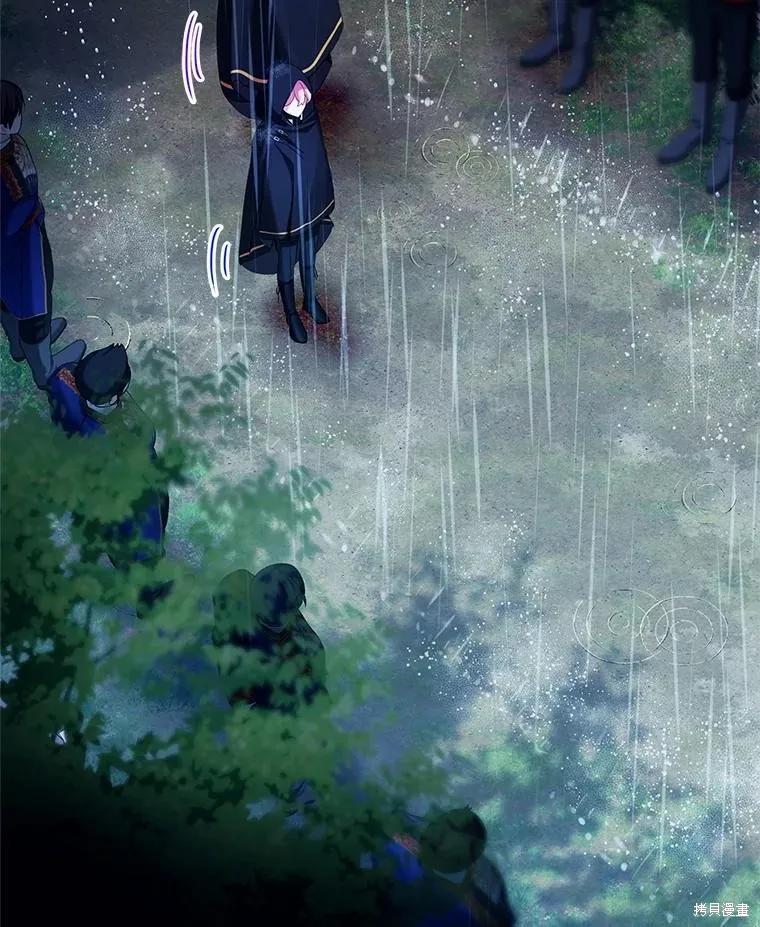 《不熟练的女士》第102话 第90页