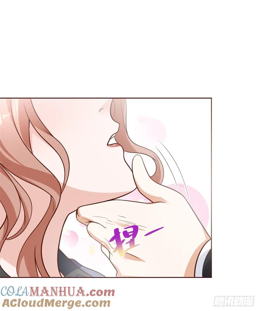 大反派 第101话 禁脔 第7页