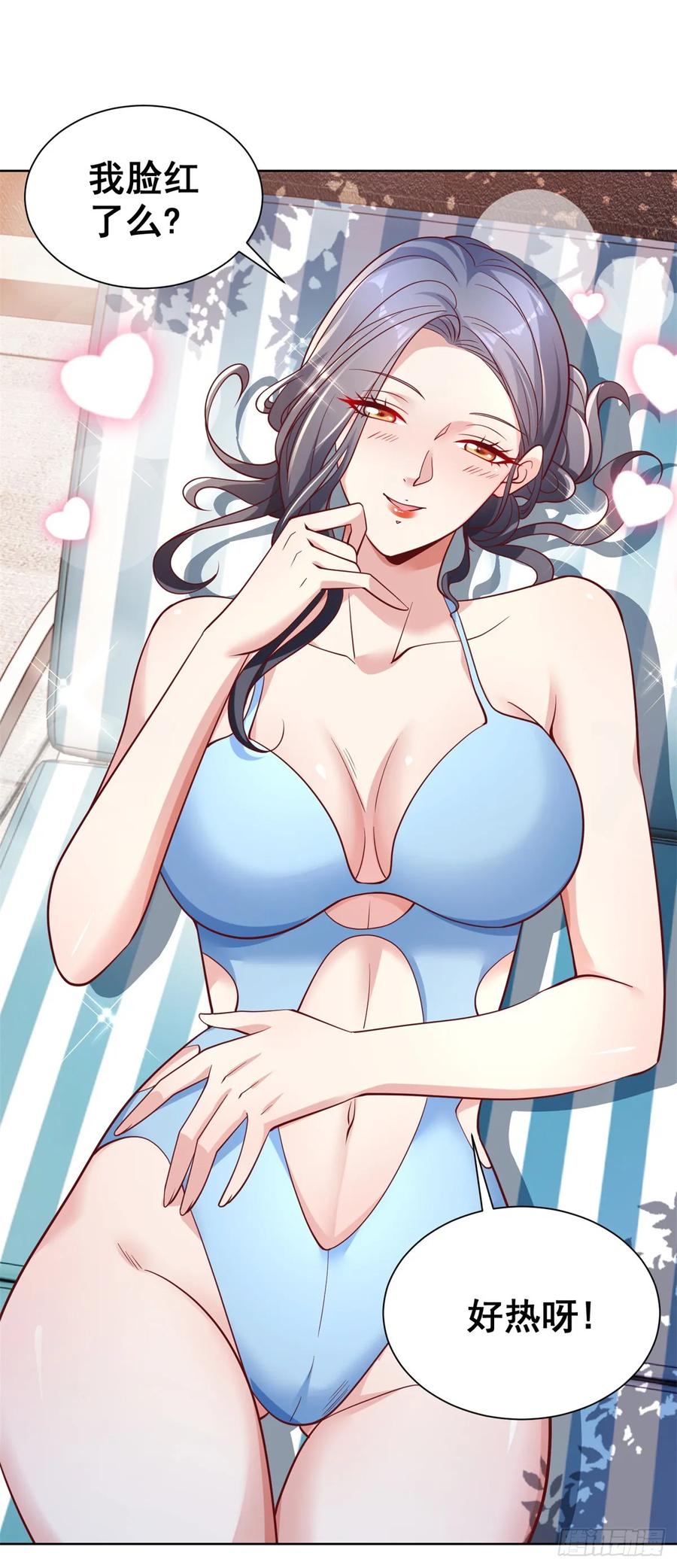 《大反派》第102话 天佑 第6页