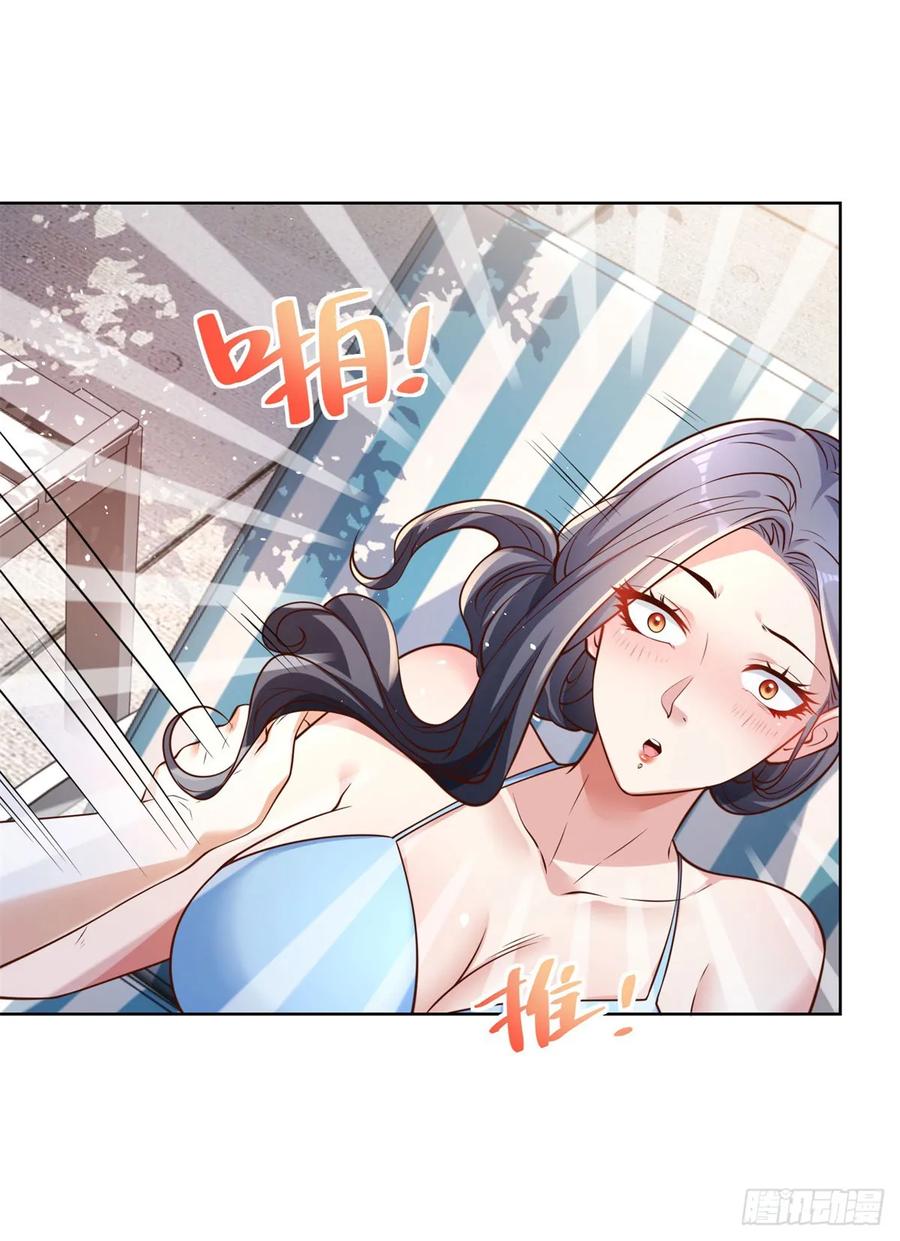 《大反派》第102话 天佑 第2页