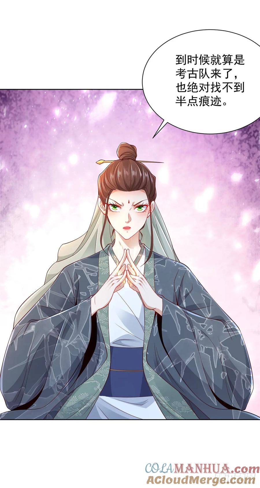 《大反派》第102话 天佑 第31页