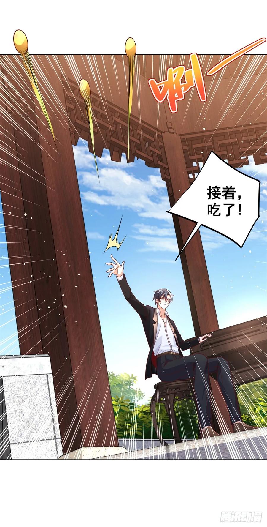 大反派 第104话 幕后黑手 第16页