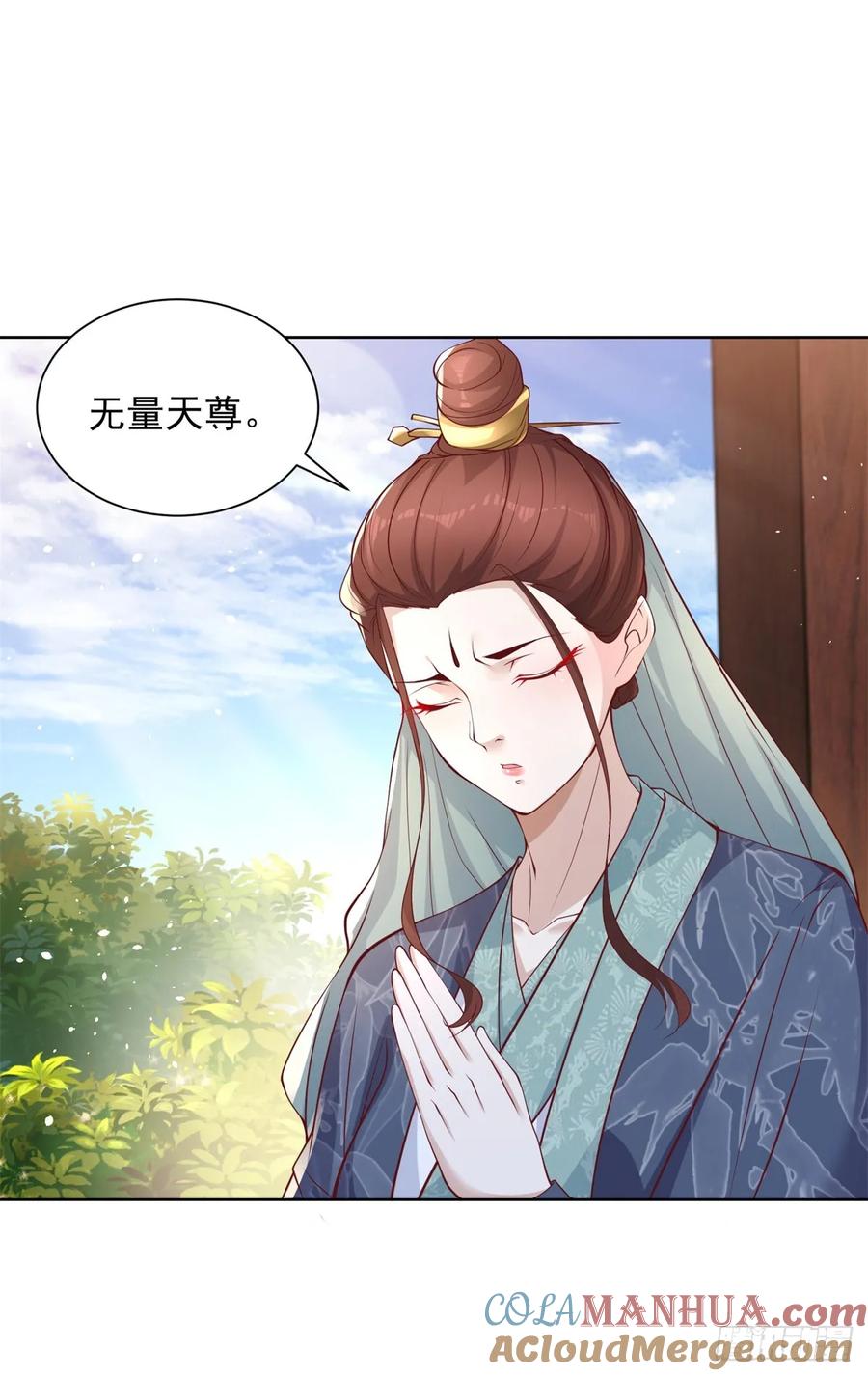 大反派 第104话 幕后黑手 第27页