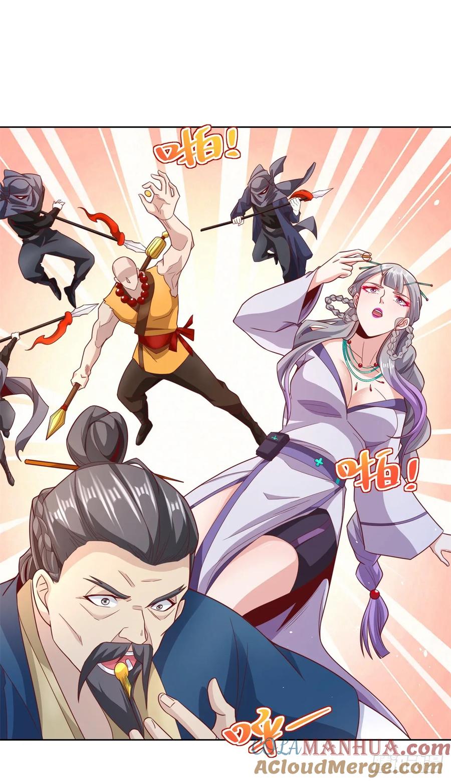 大反派 第104话 幕后黑手 第17页