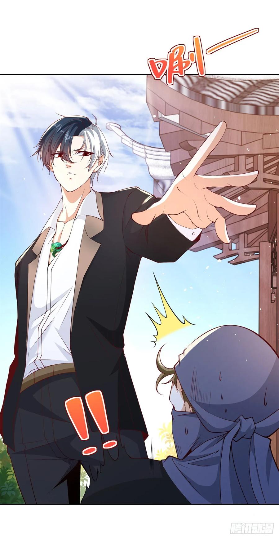 大反派 第105话 妖孽 第2页