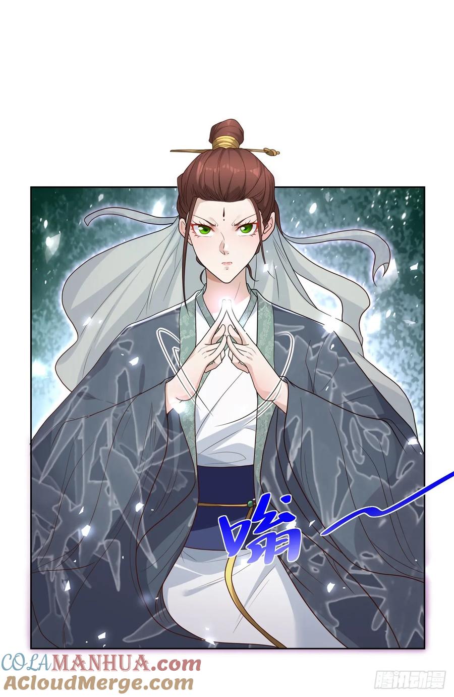 大反派 第105话 妖孽 第21页