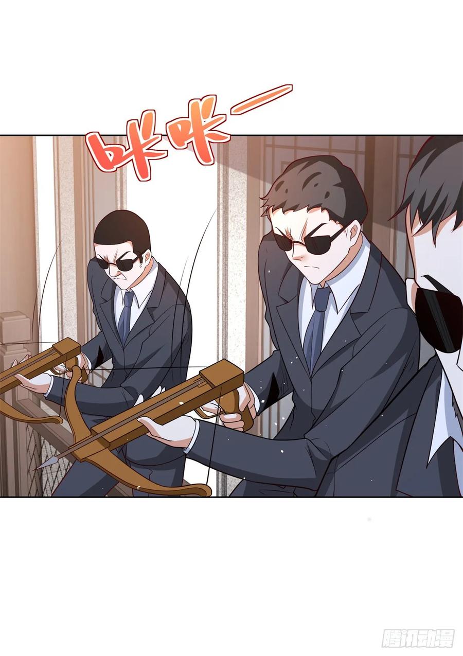 大反派 第105话 妖孽 第12页