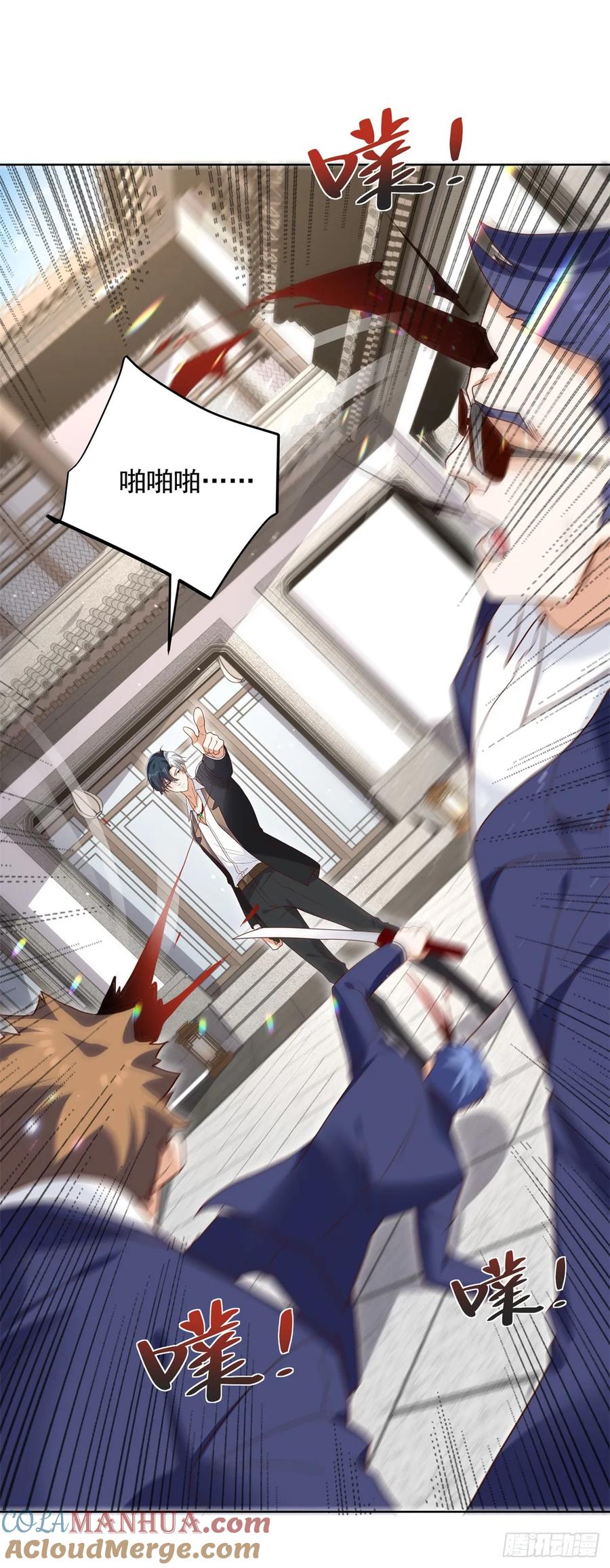 大反派 第105话 妖孽 第27页