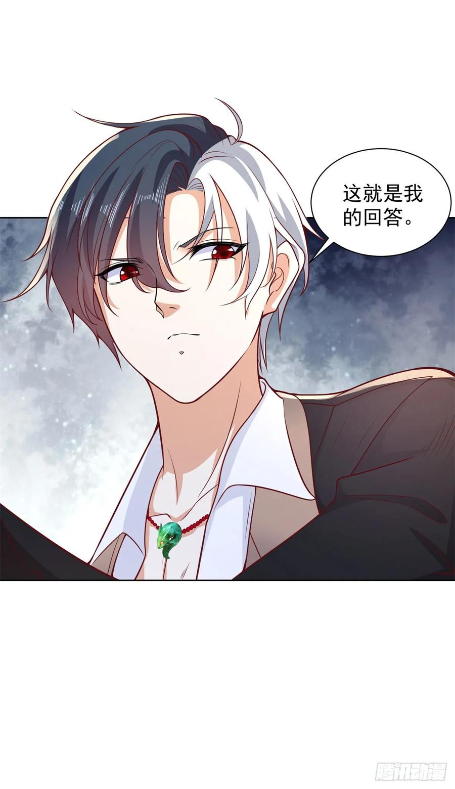 大反派 第105话 妖孽 第18页