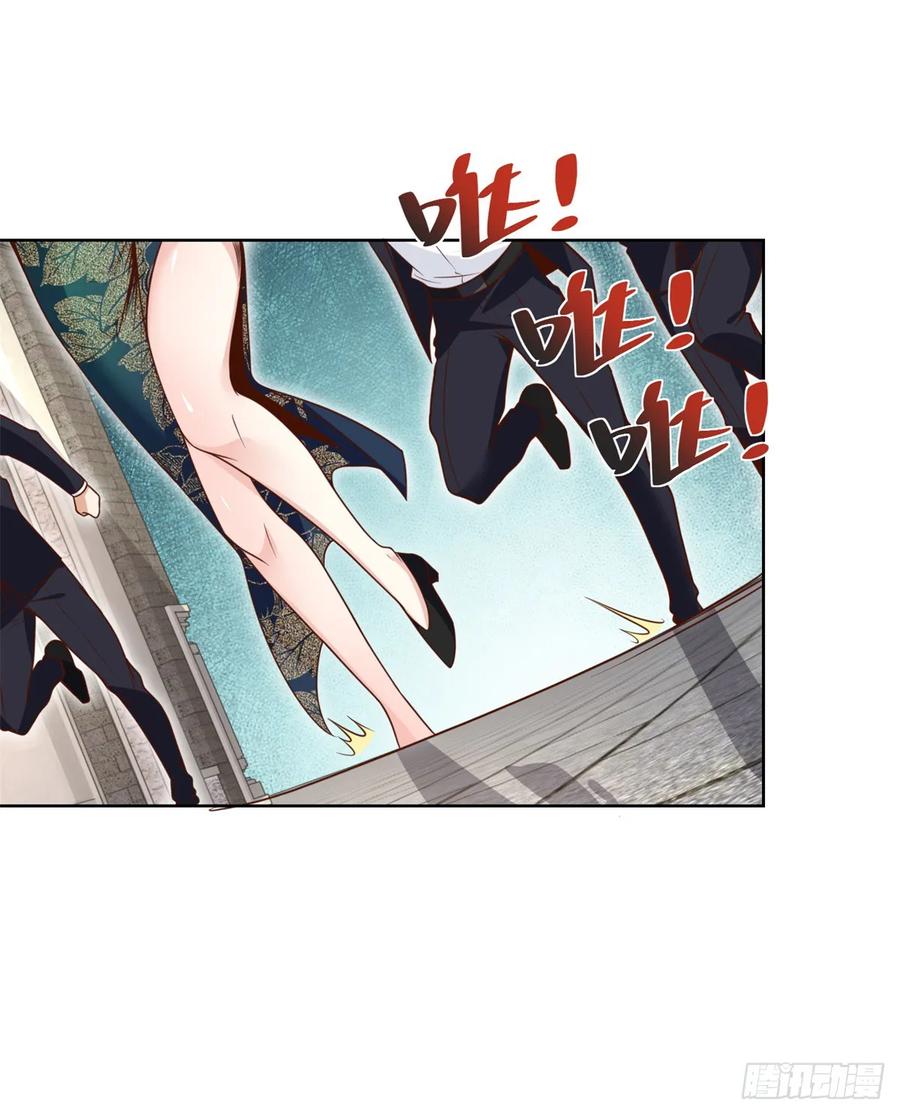 《大反派》第106话 刀下留人 第2页