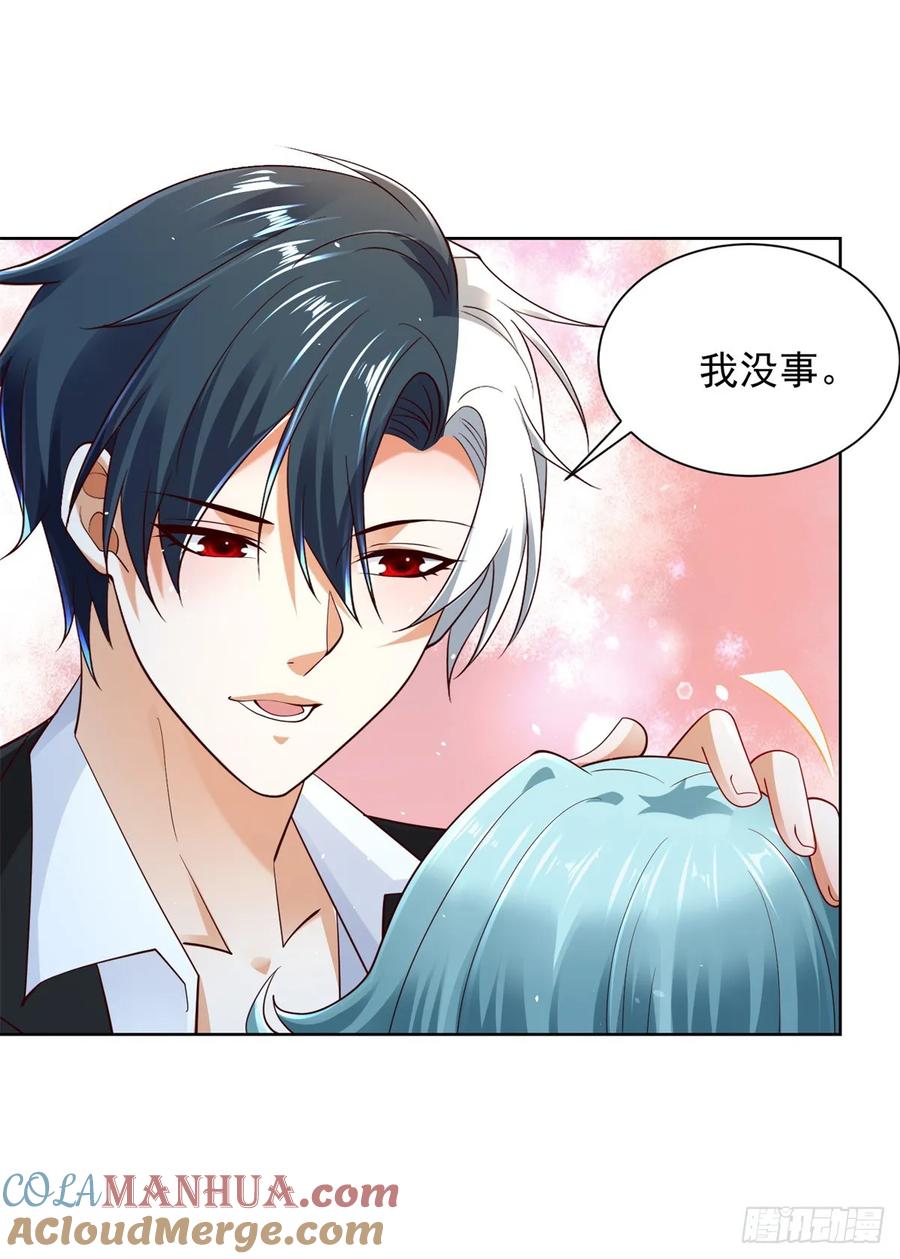 大反派 第107话 离间 第27页