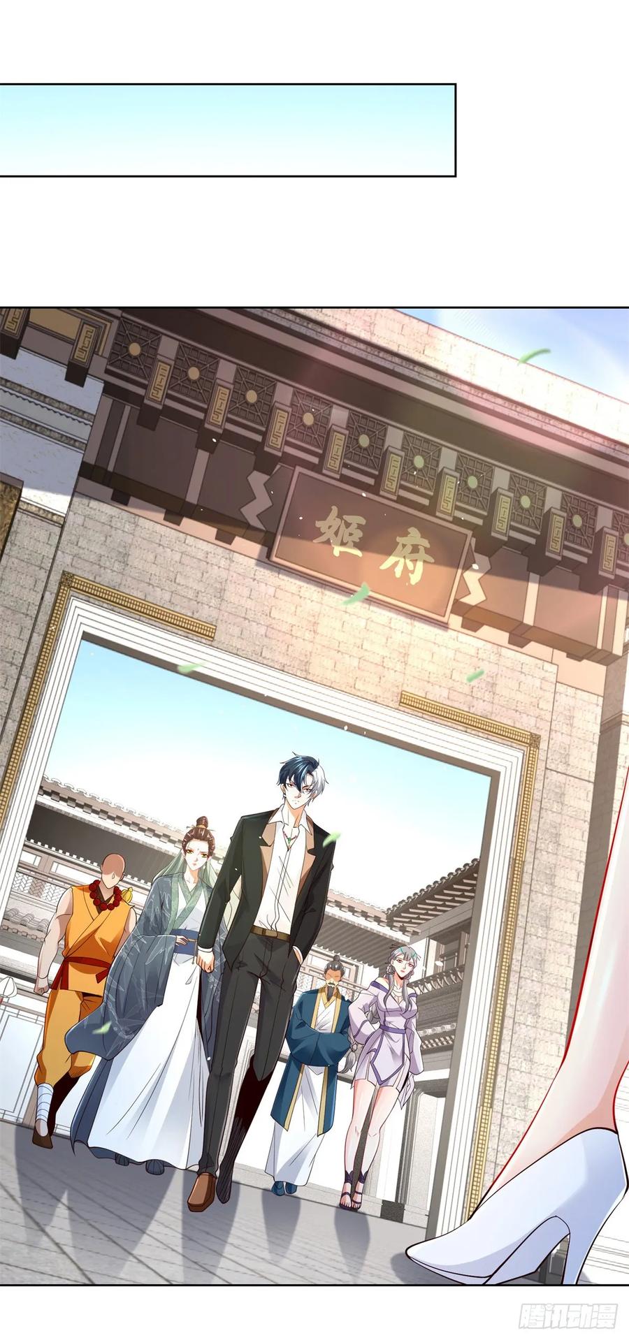 大反派 第107话 离间 第24页