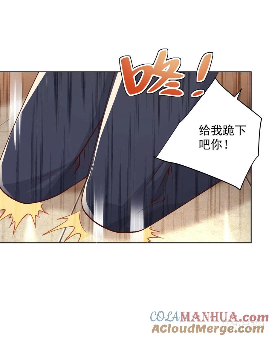 大反派 第9话 寿宴风波 第29页