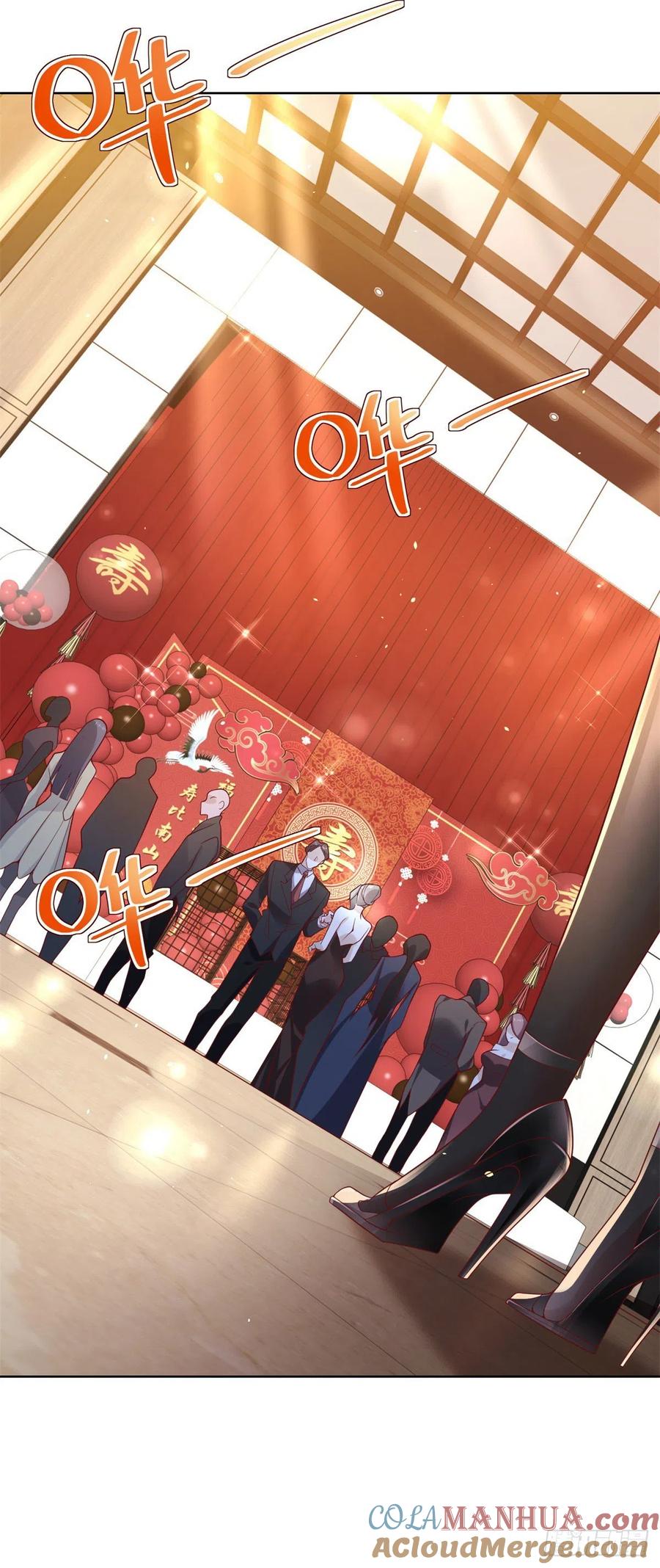 大反派 第9话 寿宴风波 第3页