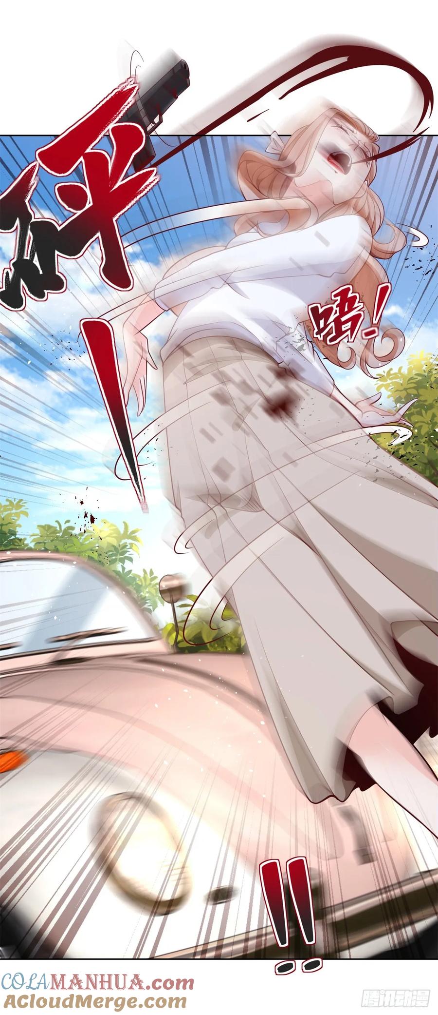 大反派 第108话 刺杀 第17页