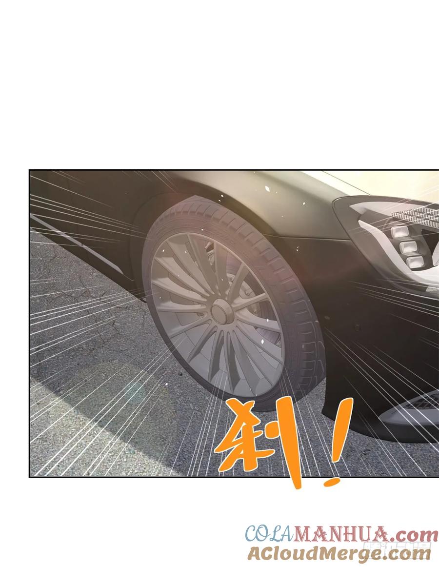 大反派 第108话 刺杀 第9页