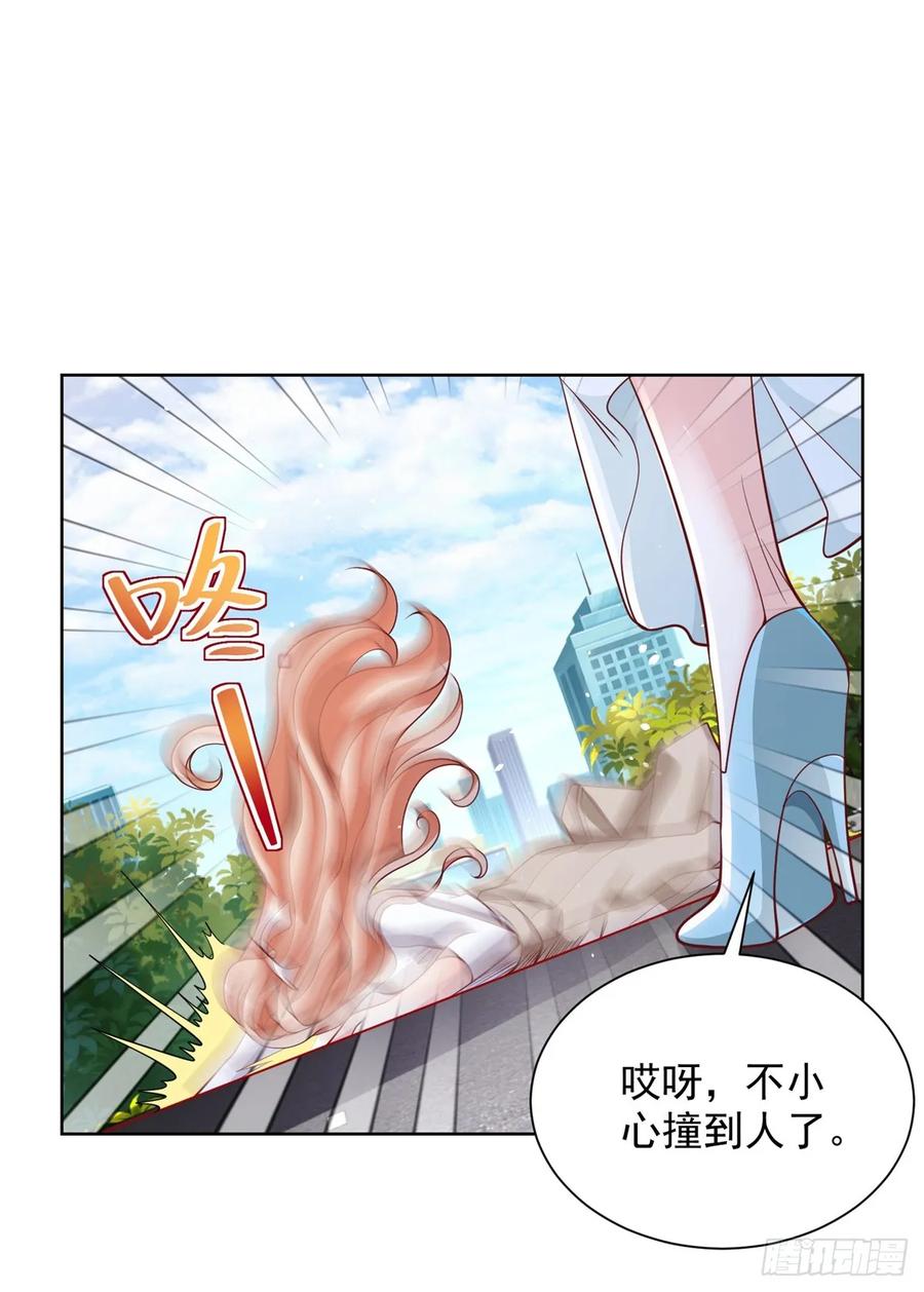 大反派 第108话 刺杀 第18页