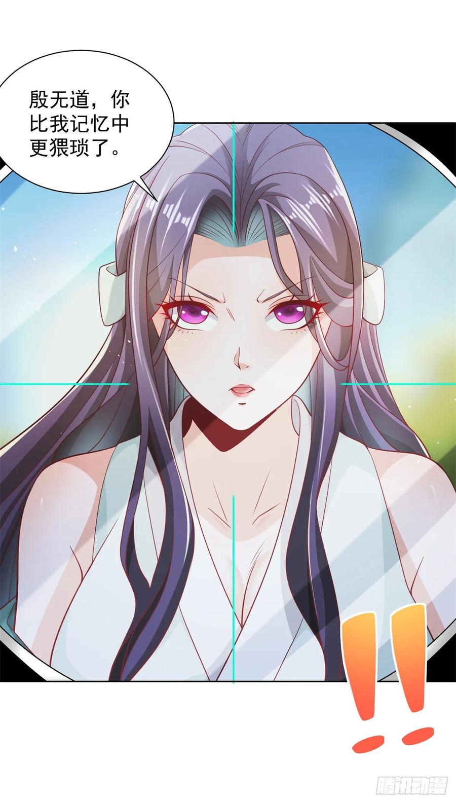 大反派 第108话 刺杀 第28页