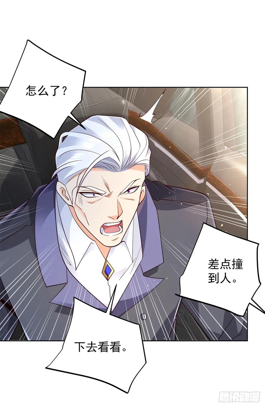 大反派 第108话 刺杀 第10页