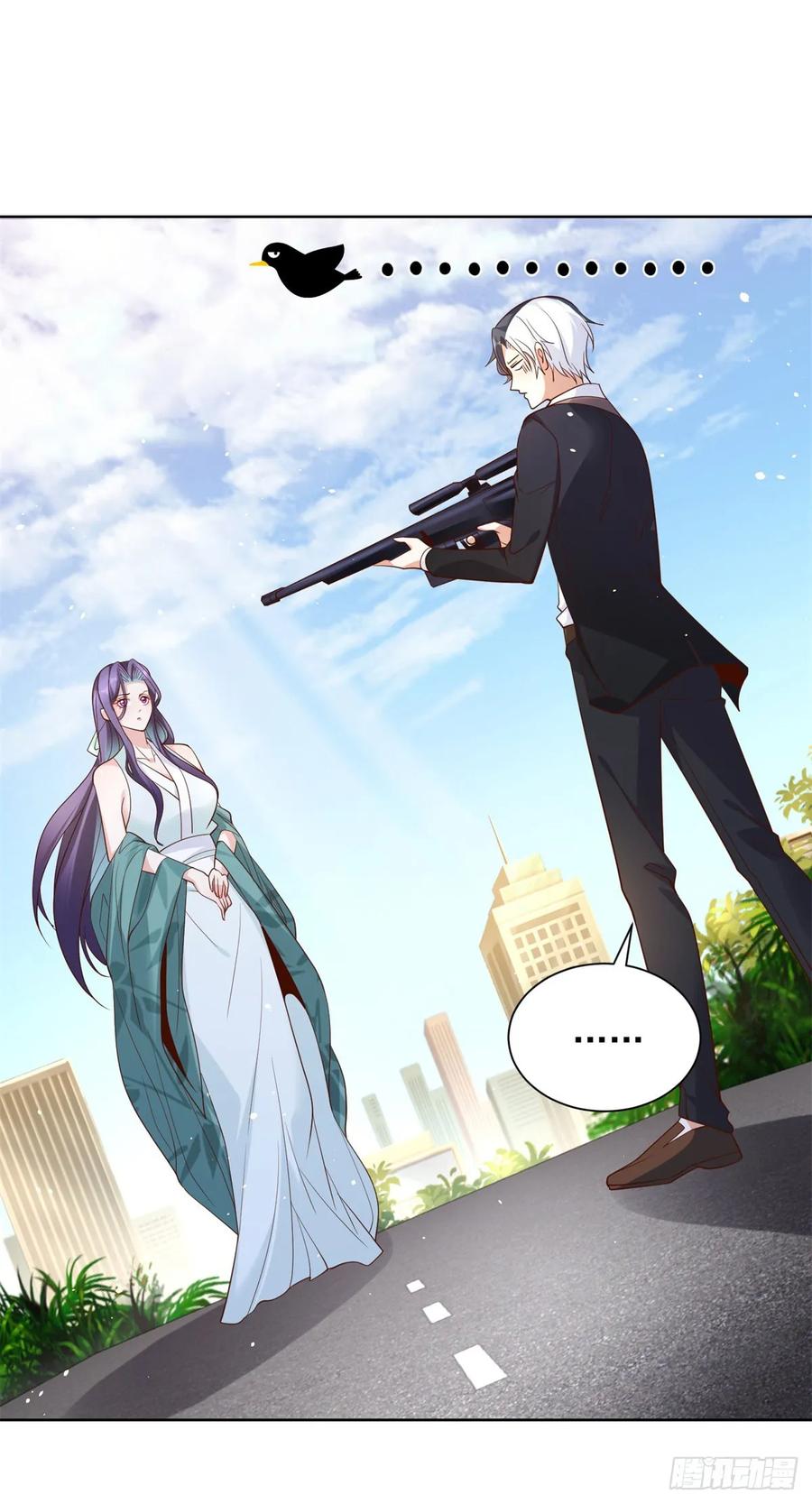 大反派 第109话 京城第一美 第2页