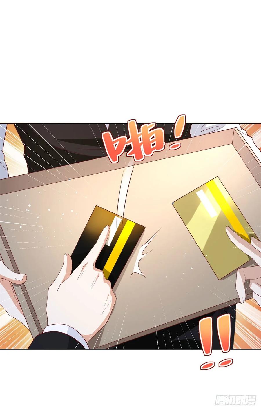 大反派 第109话 京城第一美 第24页