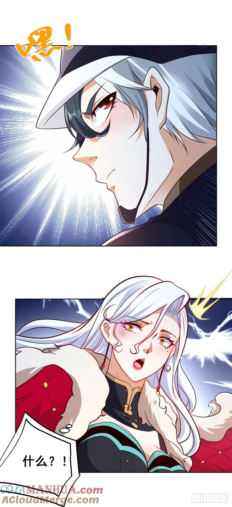 《大反派》第110话 赛马 第31页