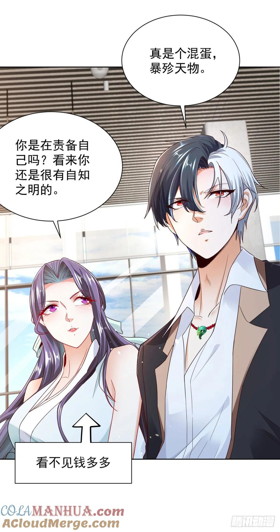 大反派 第112话 你在教我做事？ 第5页