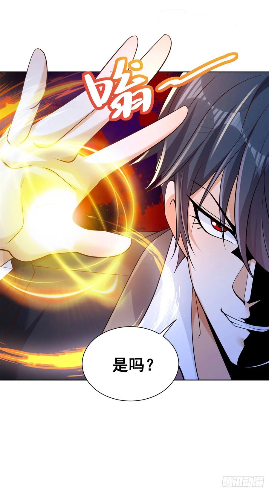 大反派 第113话 恼羞成怒 第14页