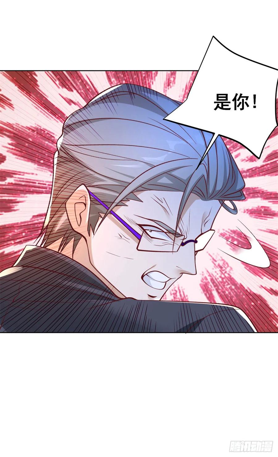 大反派 第113话 恼羞成怒 第20页