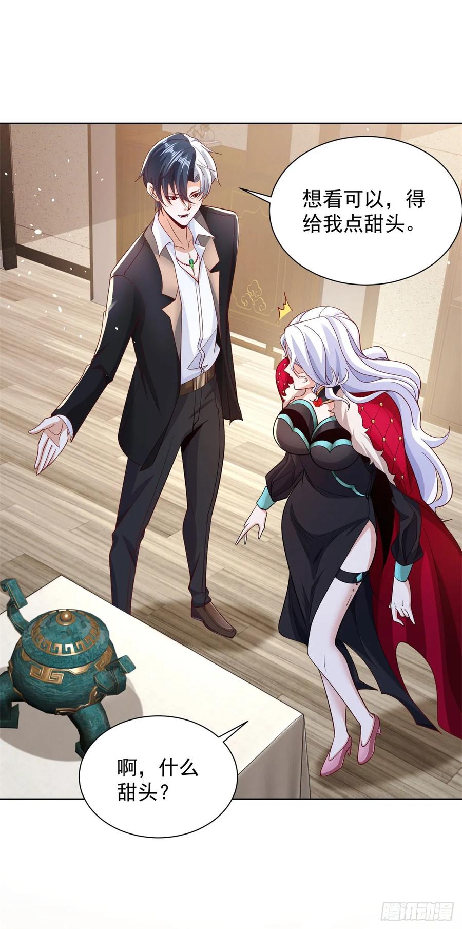 大反派 第113话 恼羞成怒 第2页