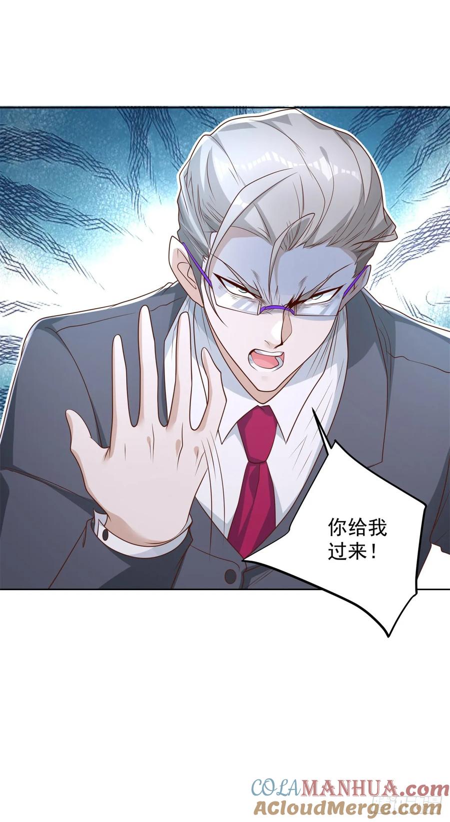 《大反派》第114话 坑杀神豪 第5页