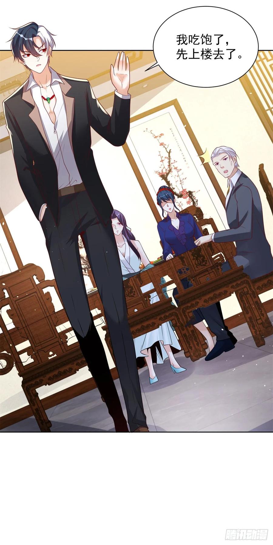 大反派 第115话 虚伪的男人 第28页
