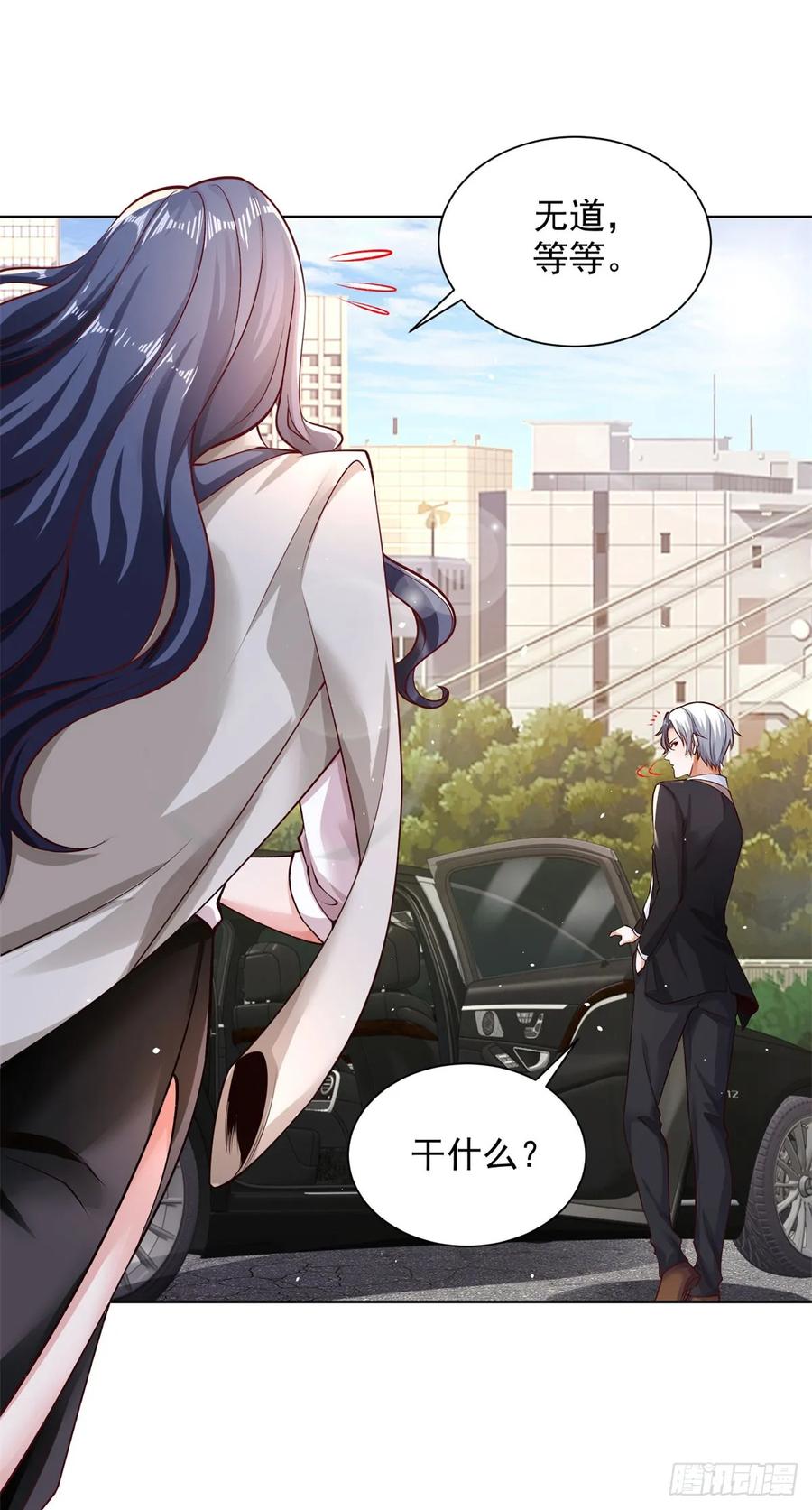 大反派 第115话 虚伪的男人 第14页