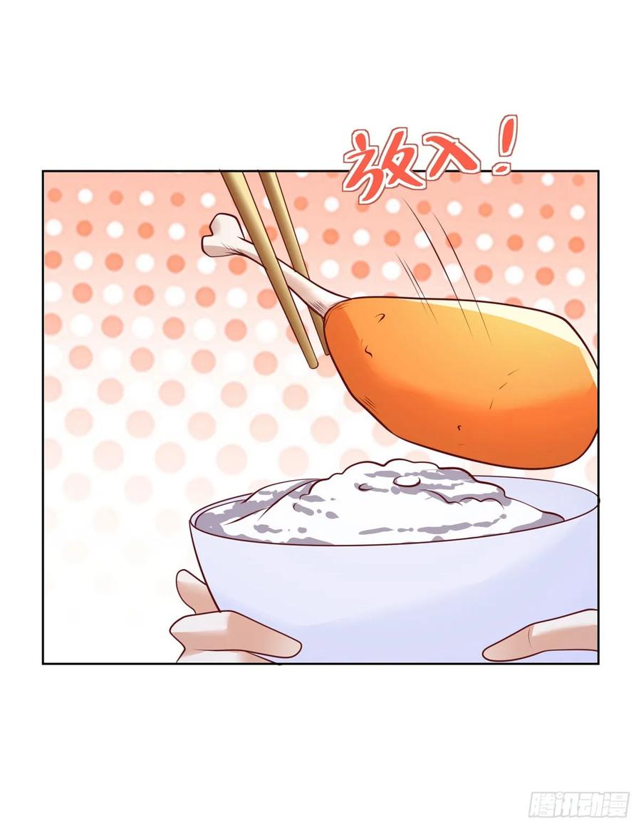 大反派 第115话 虚伪的男人 第26页