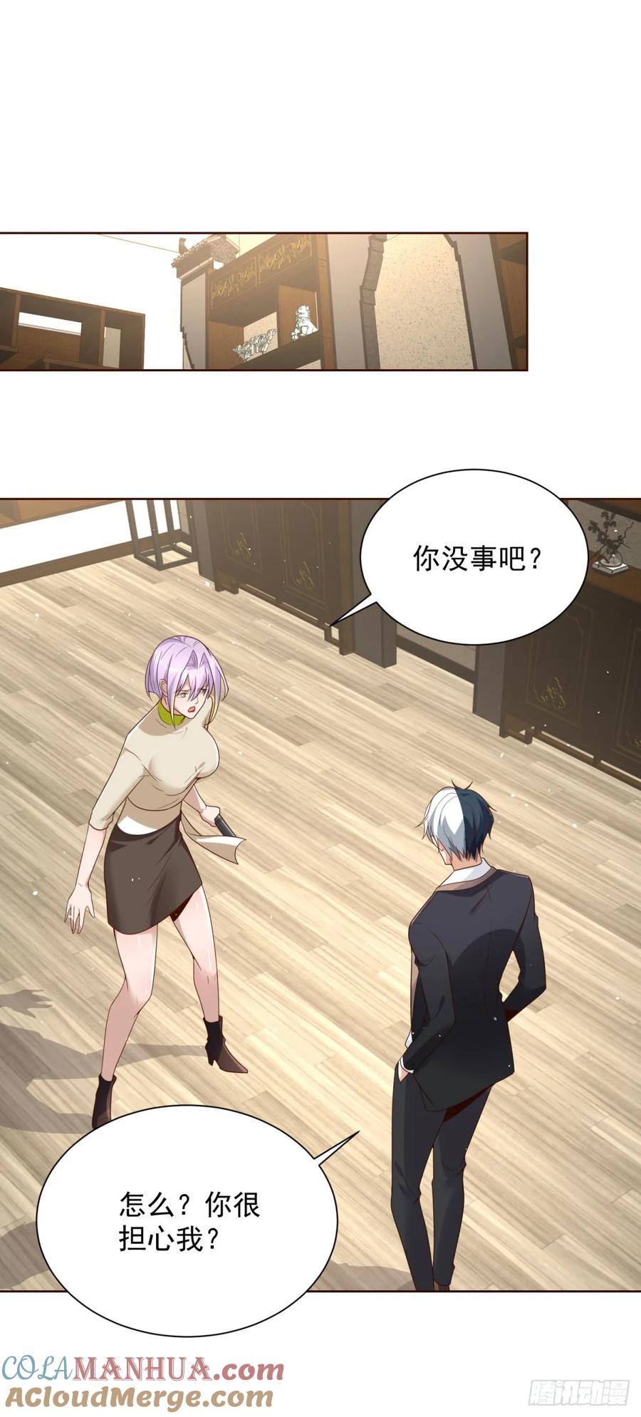 大反派 第115话 虚伪的男人 第9页